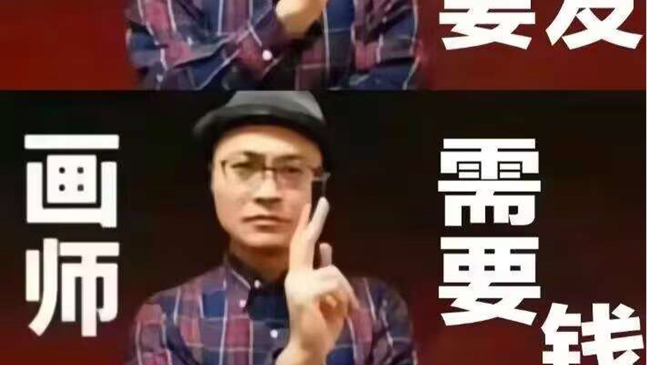 mvp结算视频之小画手一个暑假画了60张稿子