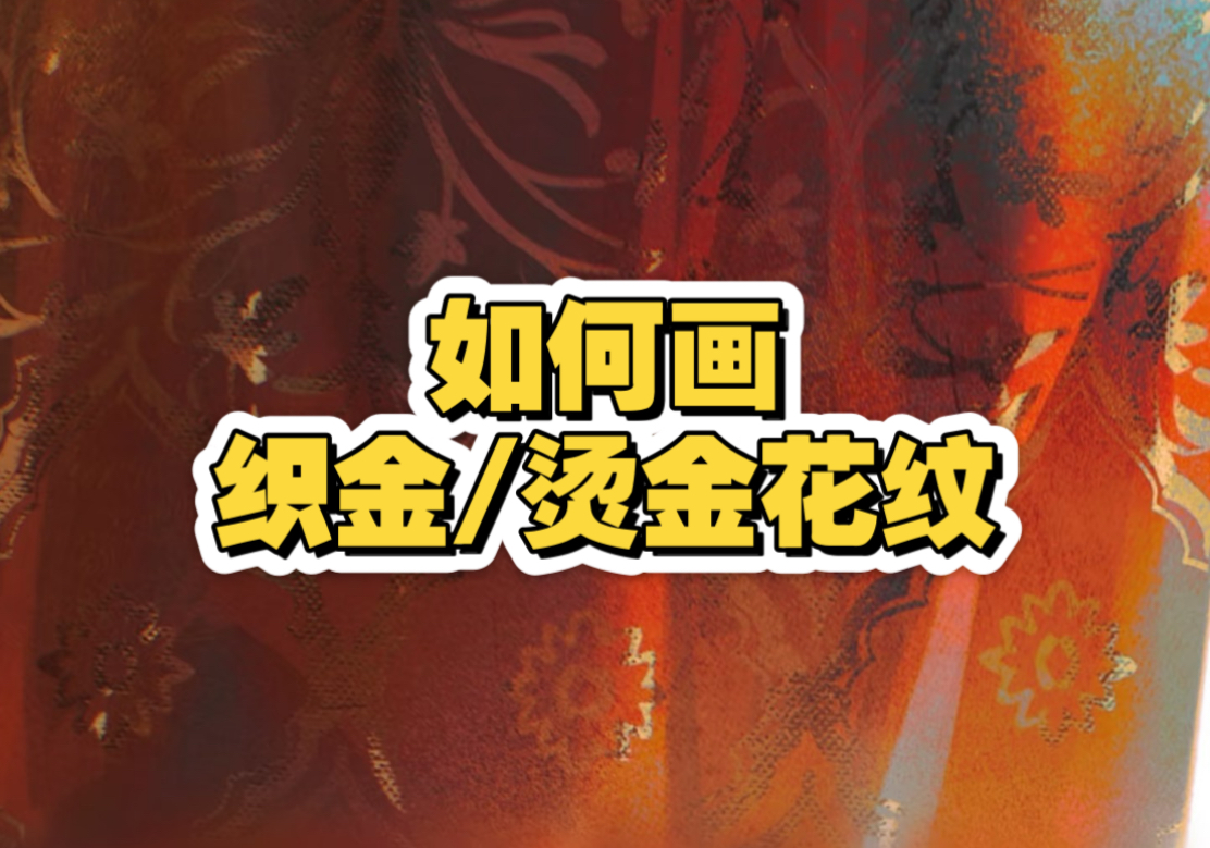 分享一个邪修小教程