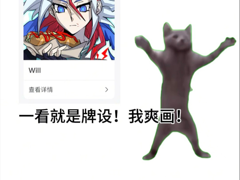 牌女的宿命之接稿接的全是牌设