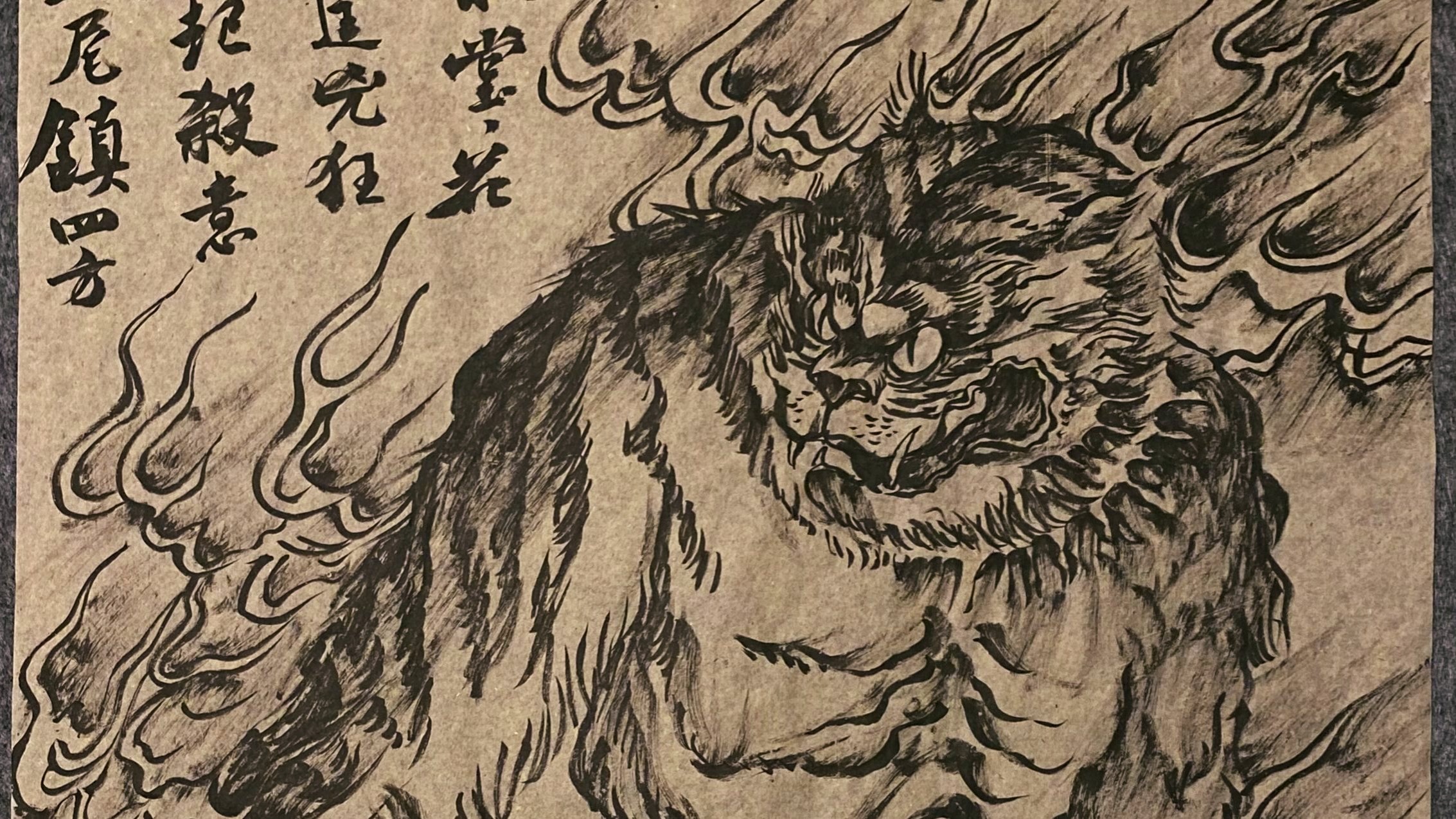 粗制滥造(并非?)黑神话影神图