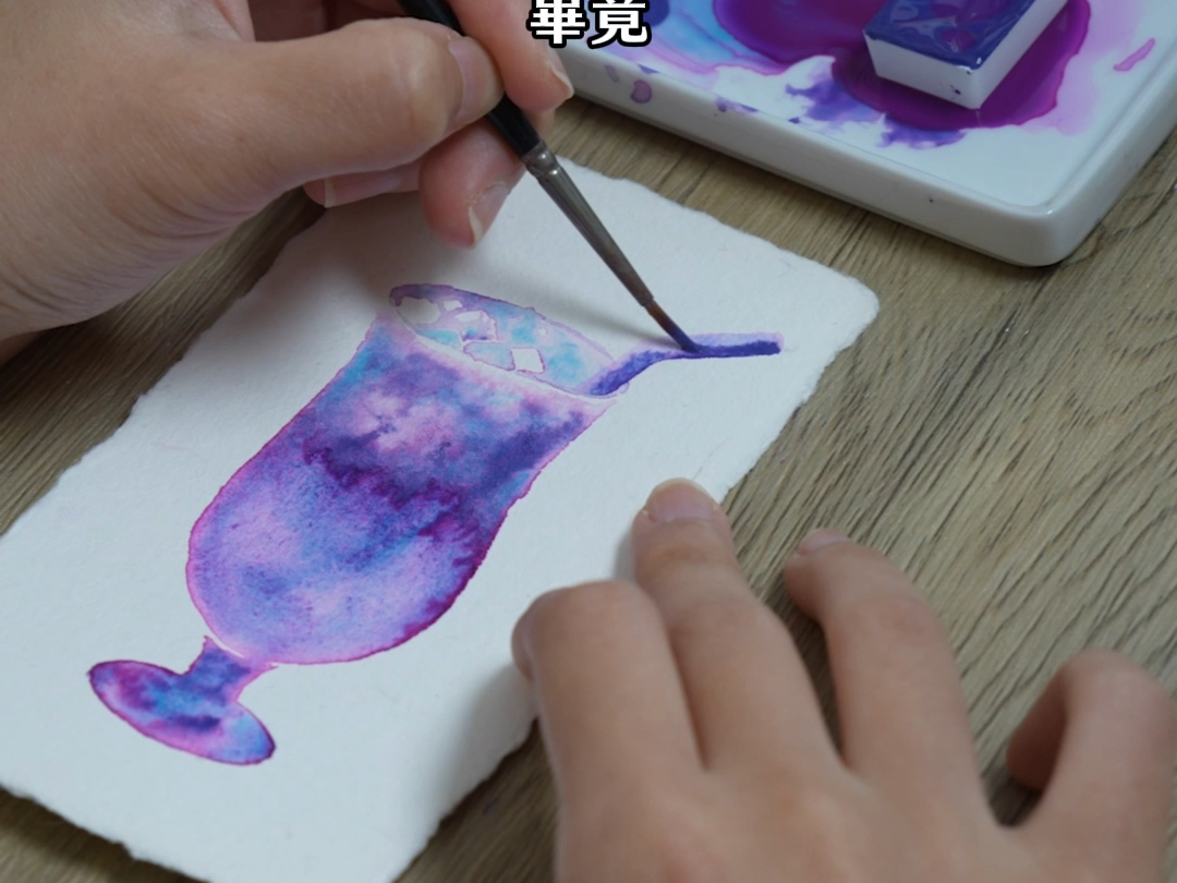 用一個顏料畫星空櫻花蘇打