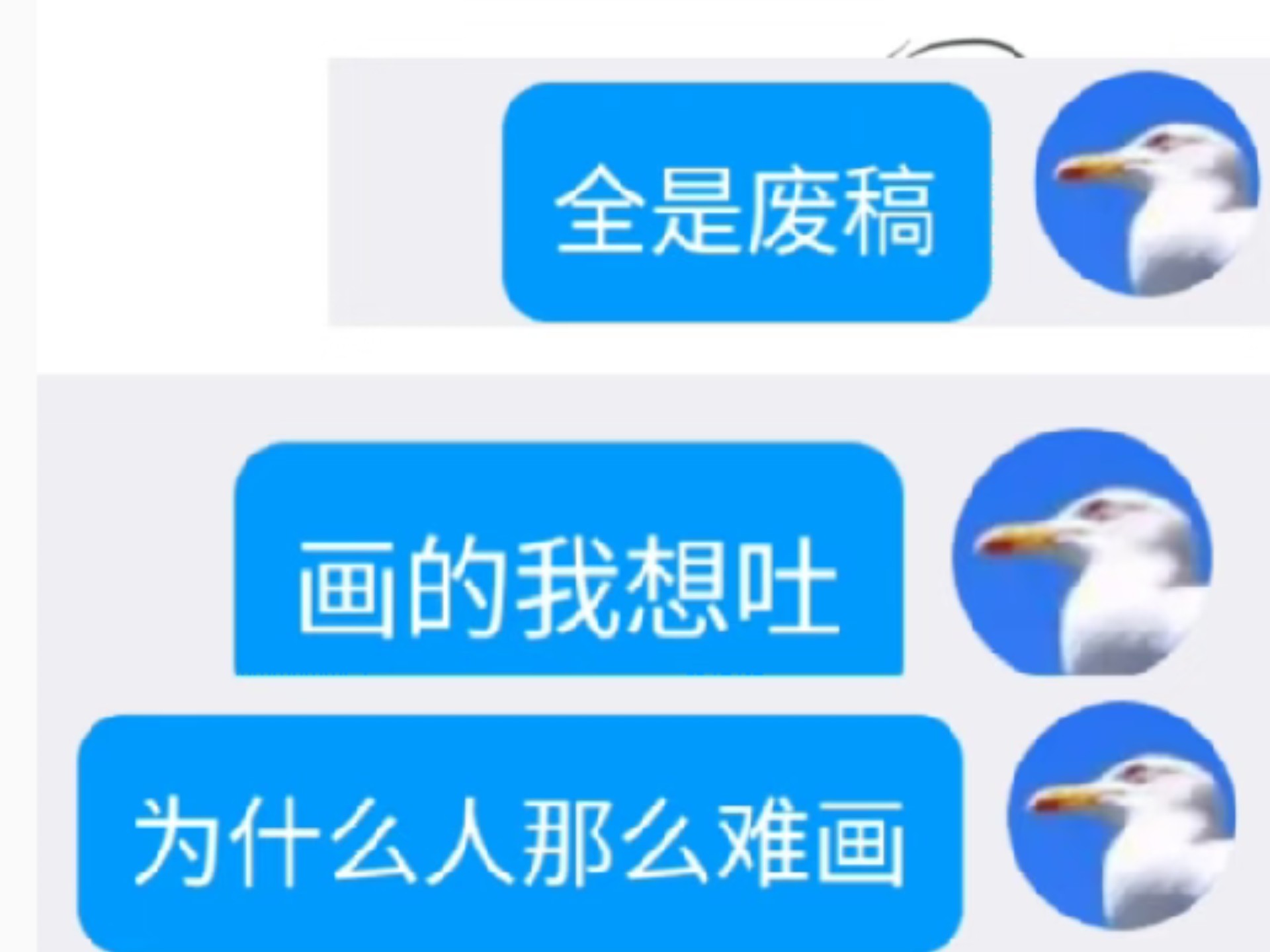 绘画过程比朋友的便秘还艰熬