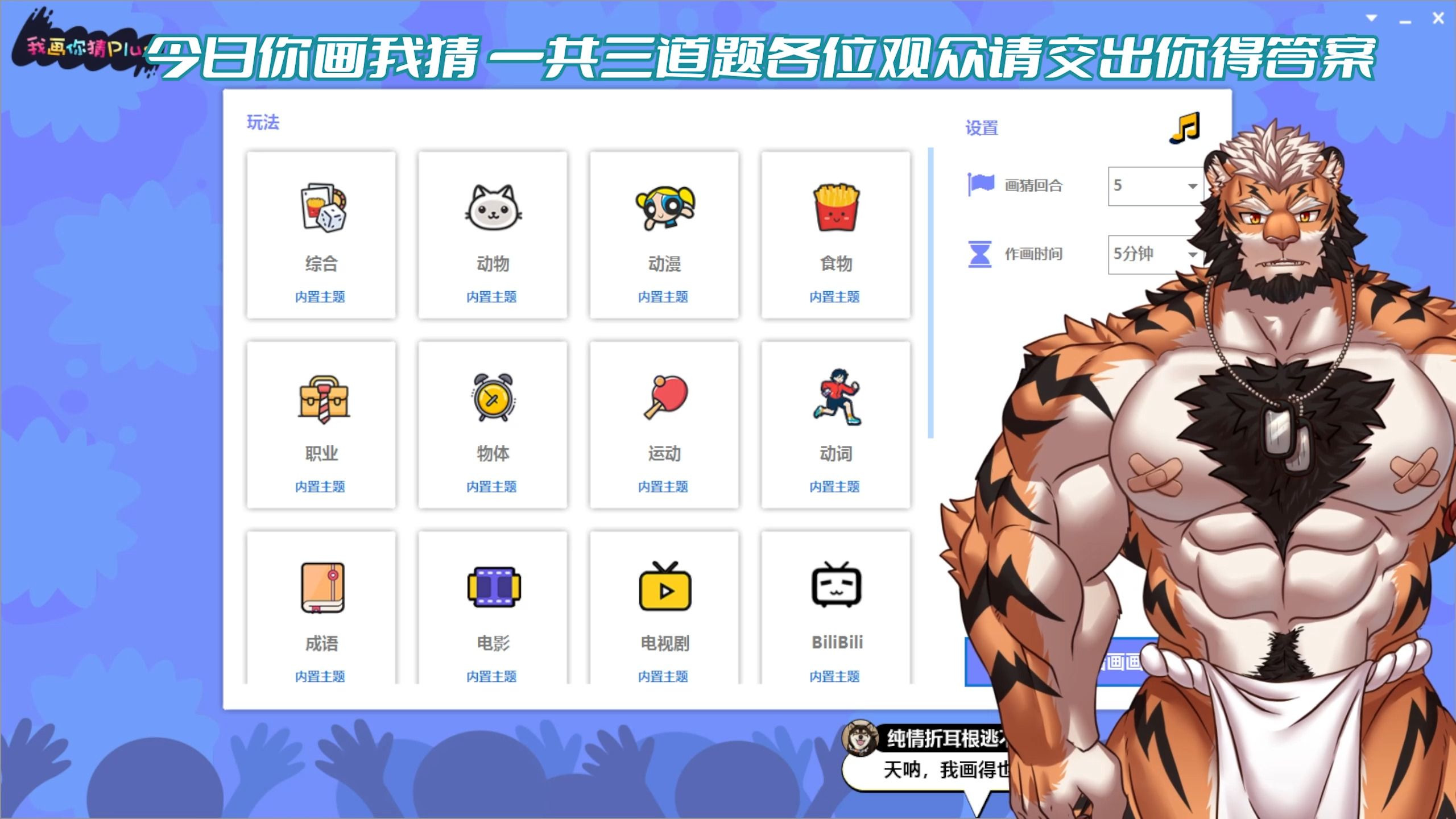 18cm神笔马虎