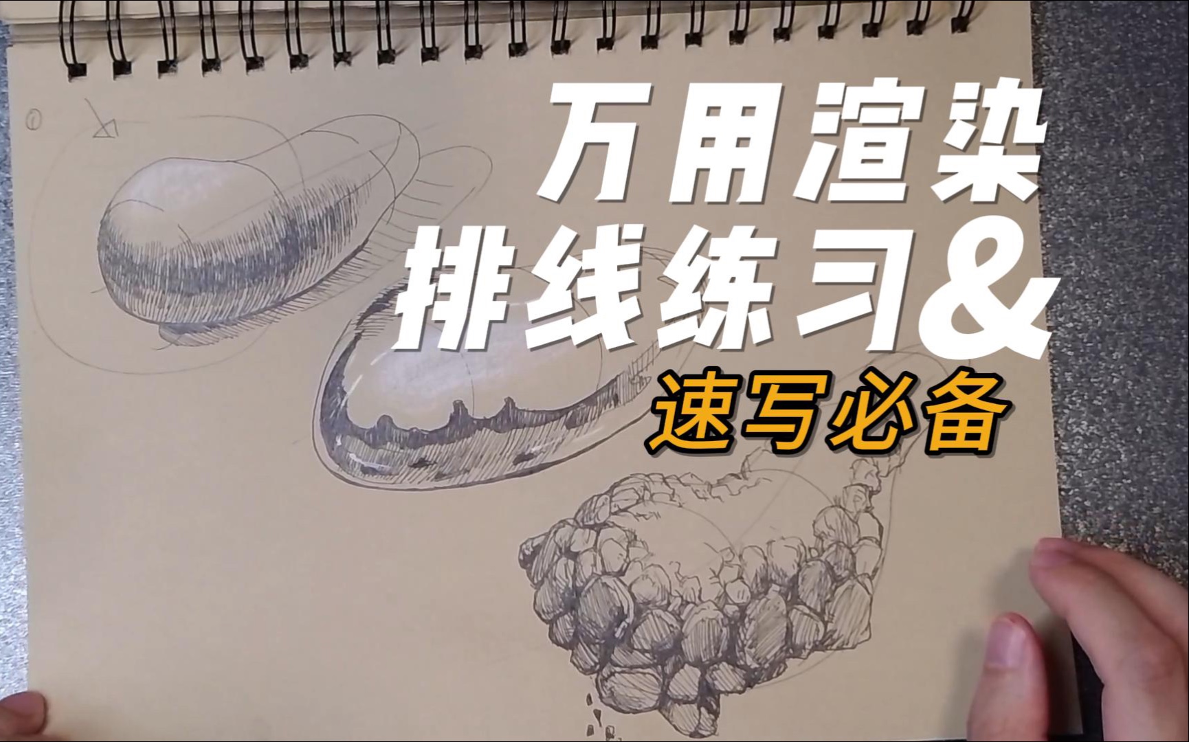 排线，你最好的万用渲染伙伴