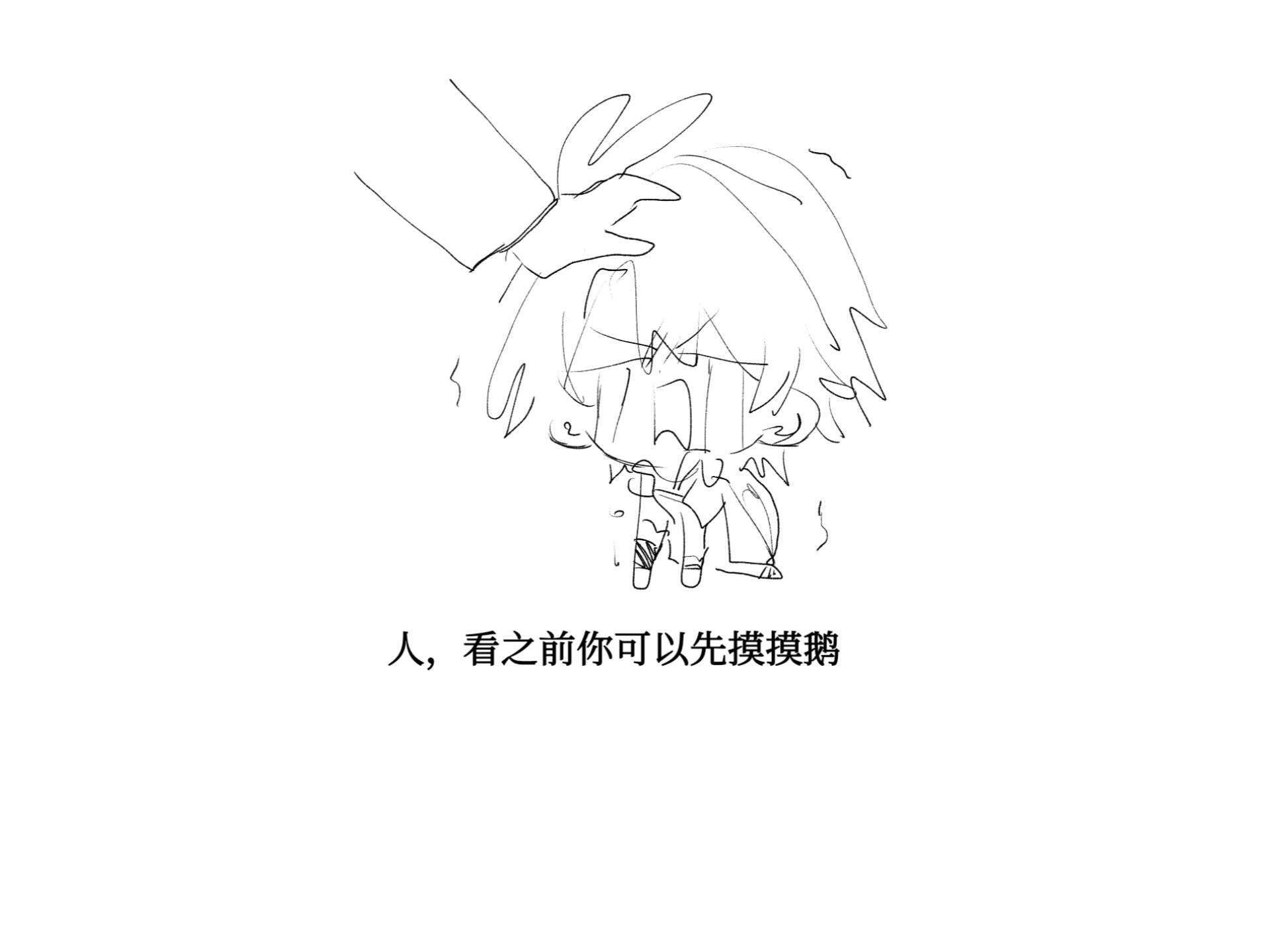 【铁墓中心】爱情机器3