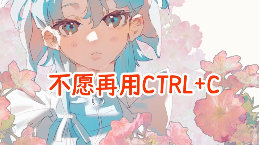 原来我之前一直没有掌握散布笔刷的正确用法…… 【优动漫教