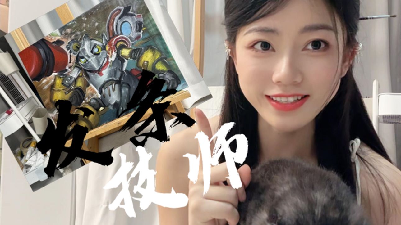 “buling bulong我是个机器人” 画DOTA2英雄发条技师