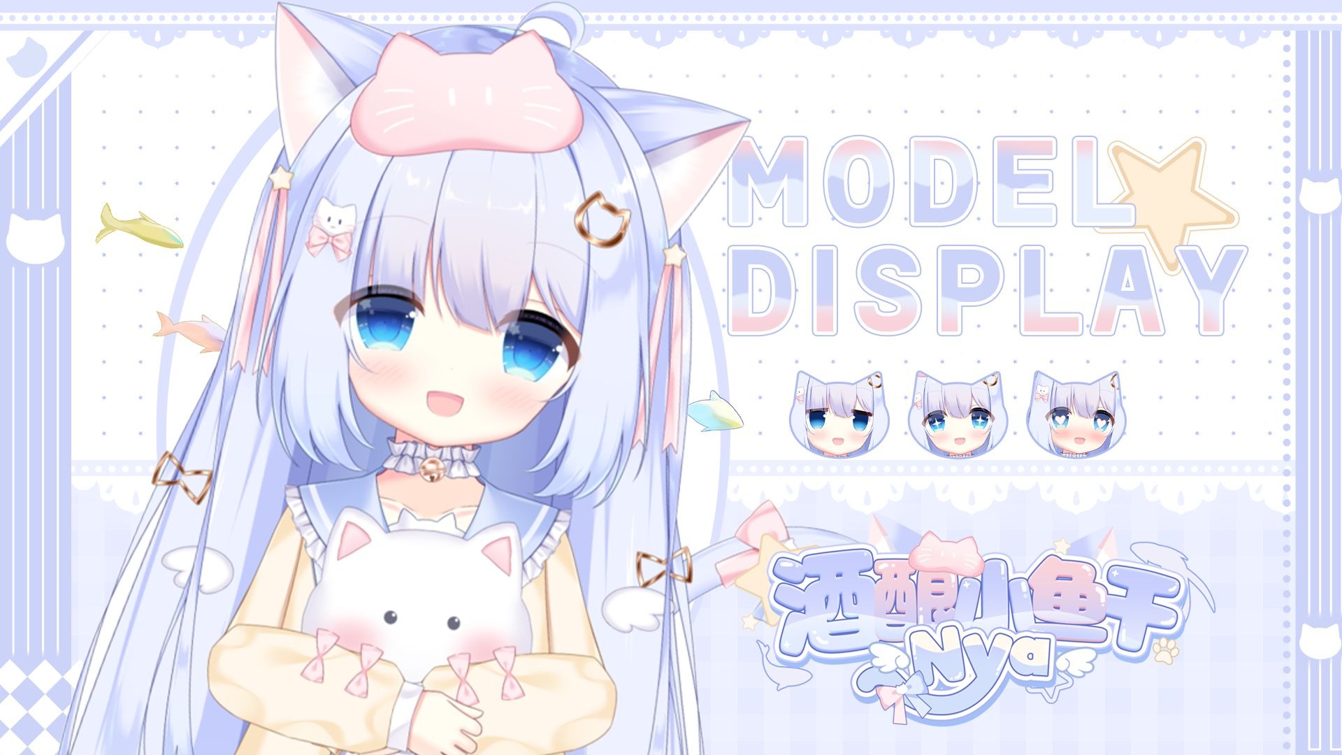 【Live2D模型展示】香香软软蓝莓小蛋糕૮₍ ˶•‸•˶₎ა