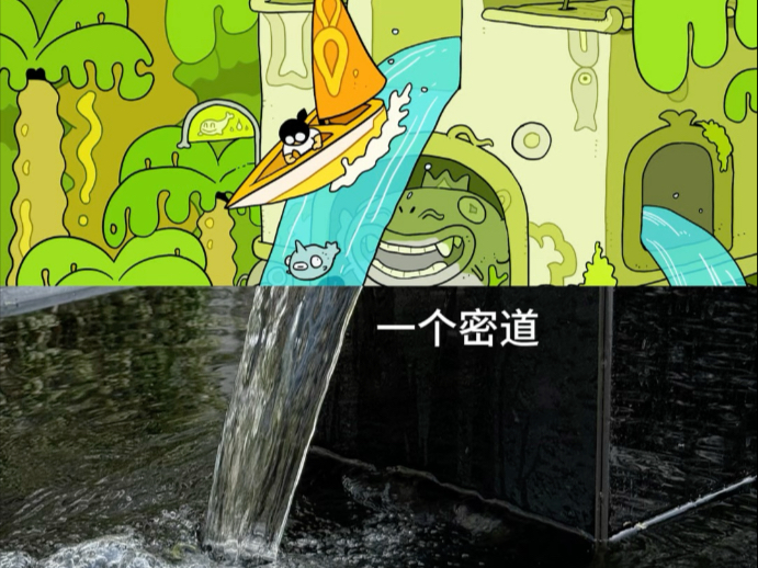 密林飞泉