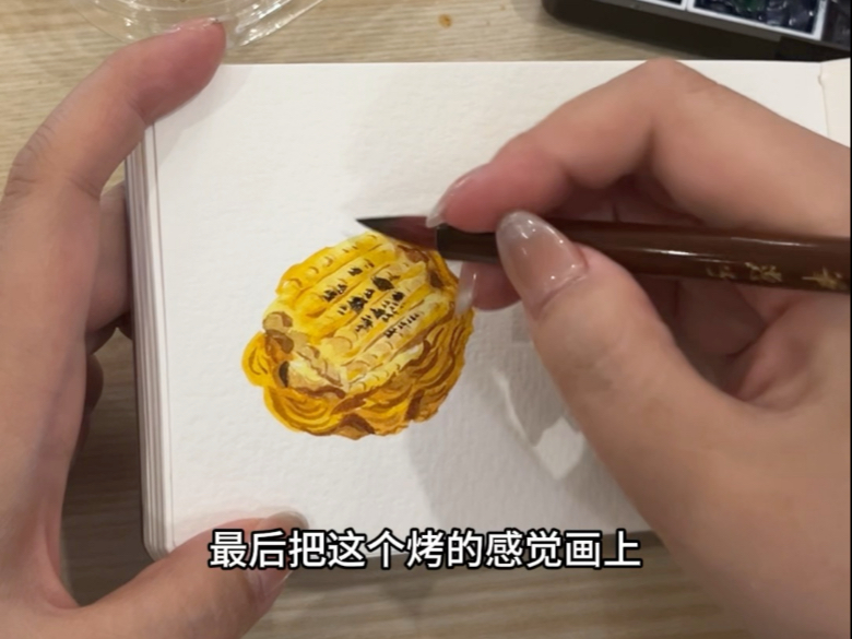 玉米蛋挞