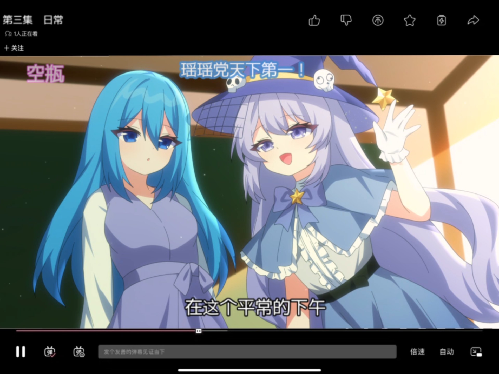 【圆桌动漫二创】瑶瑶的仿动漫画风贴贴丨稿件展示☆