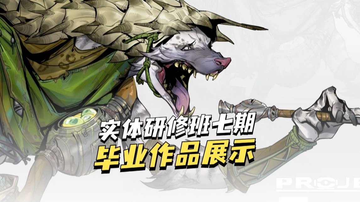 TOART线下研修班七期第二弹毕业作品来啦！