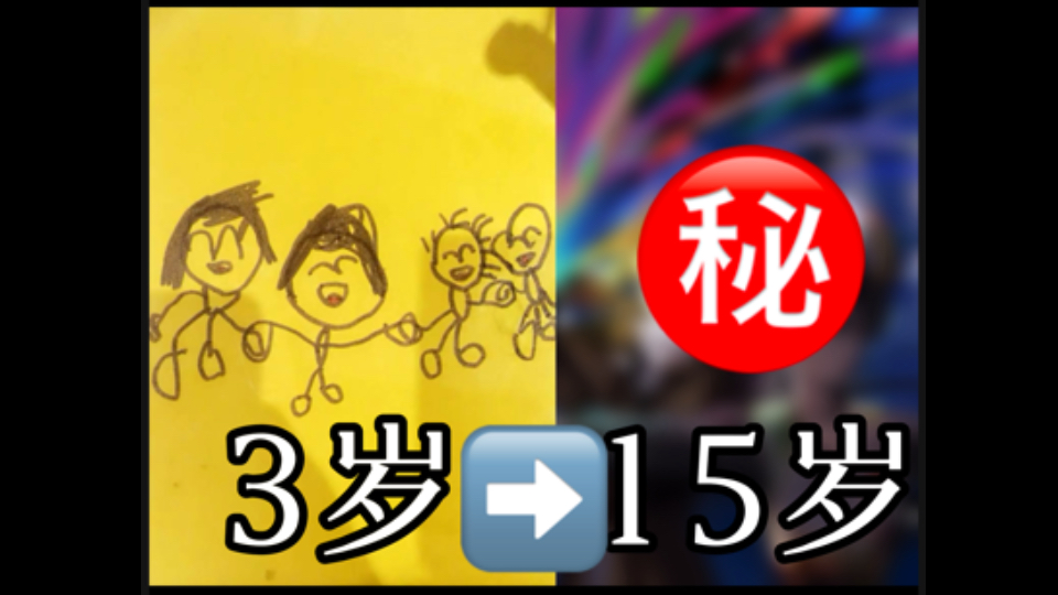 一个15岁中考生的画画进步史