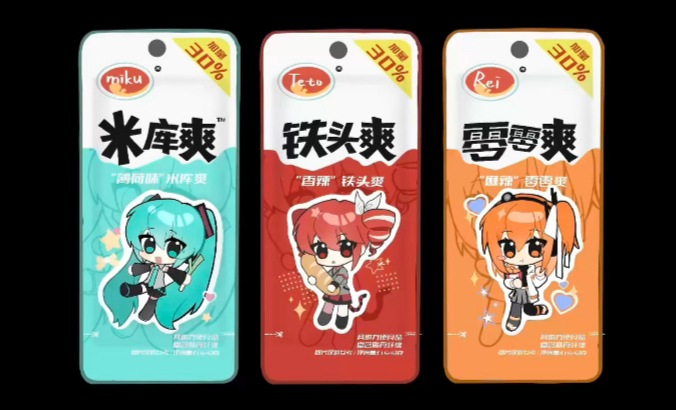 一口气画三包魔芋爽