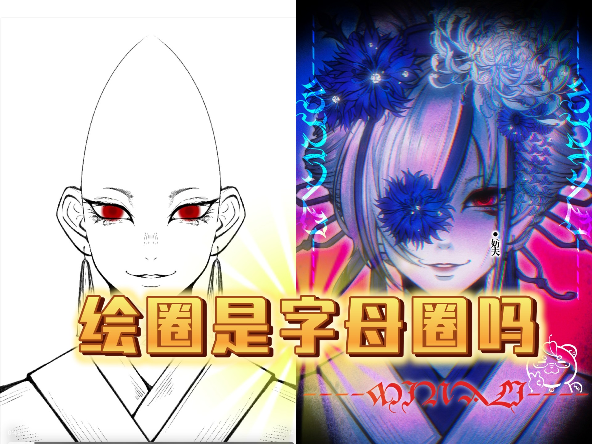 可以鞭打画师吗