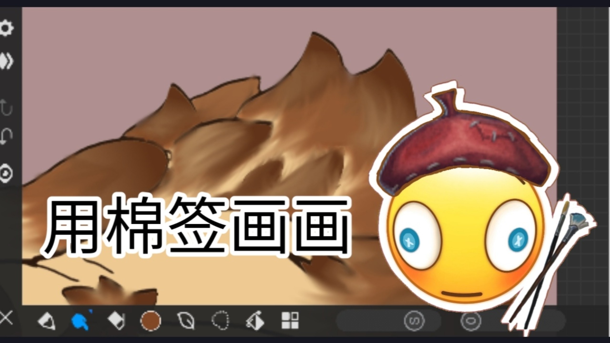 挑战用一支棉签画画