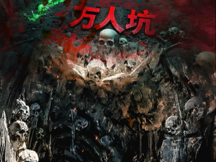 如果今年731没上映，在座都有责任！