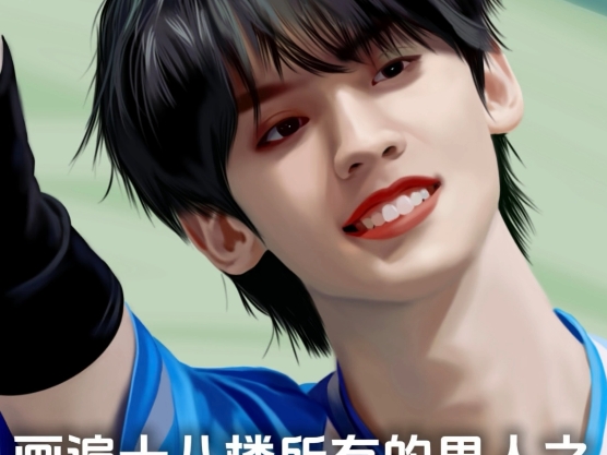 画遍十八楼所有的男人之左航