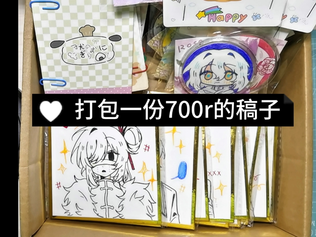 头七头七我们喜欢你