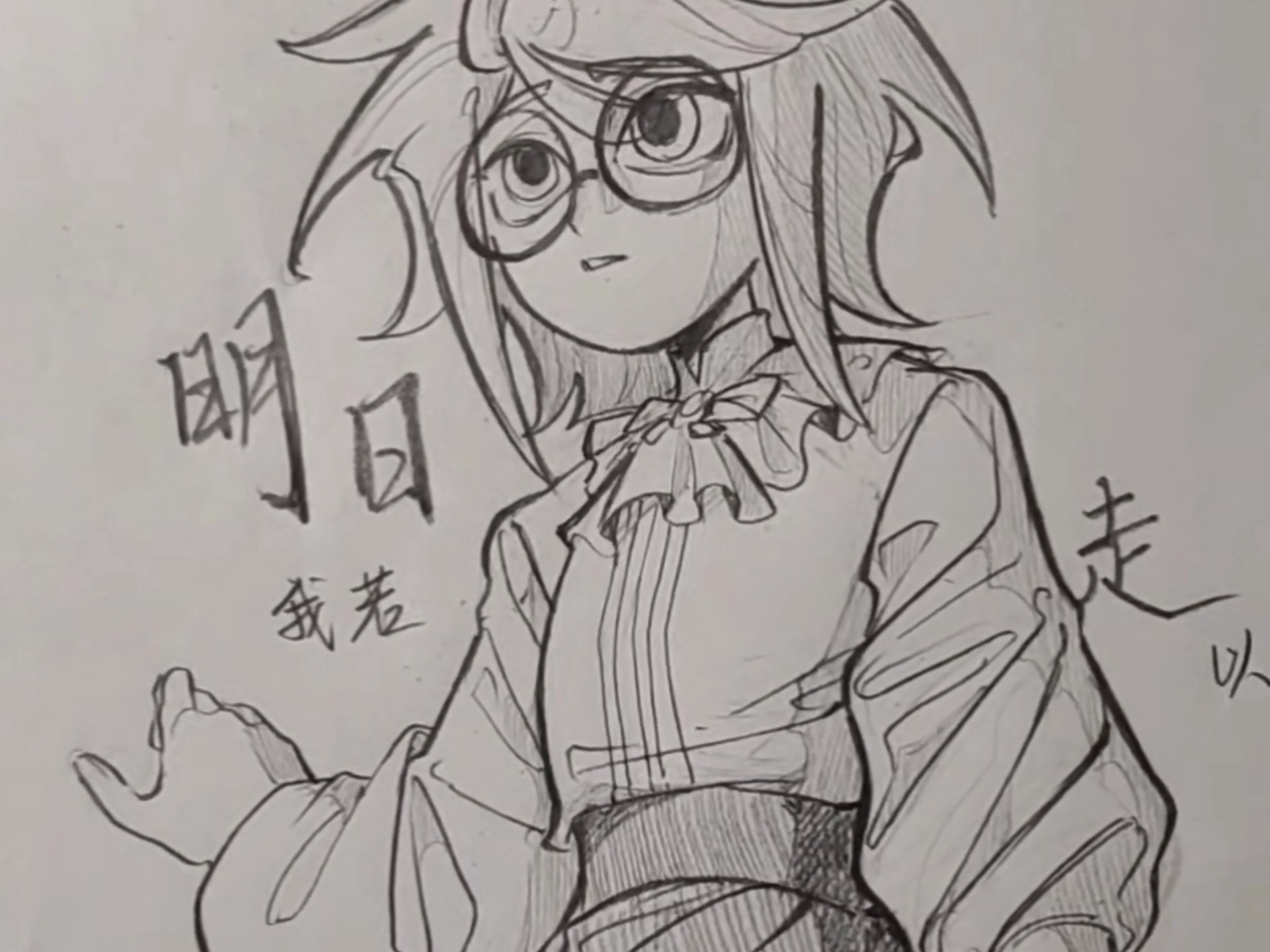 家书 演唱:加木