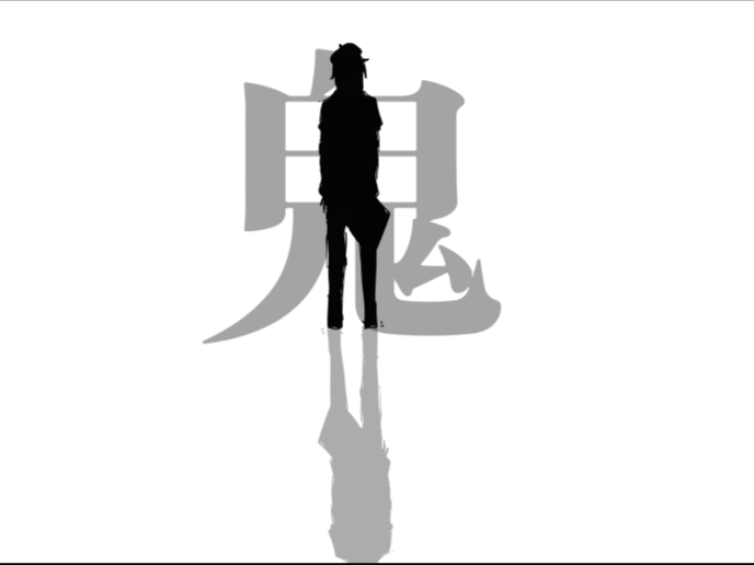 【画家生贺】鬼