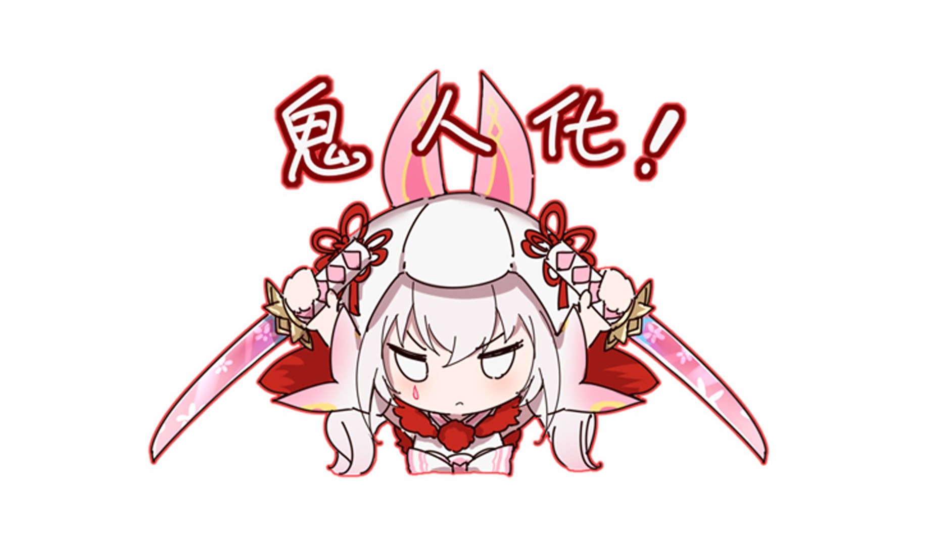你也别问我为什么画几个表情包要配英雄之证