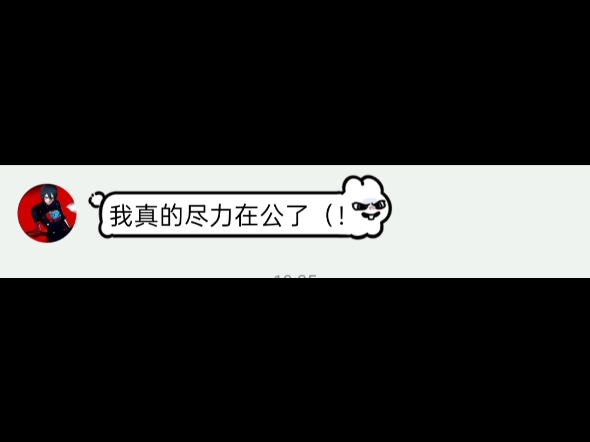 琪亚娜的公嬷接力，【但是公嬷分不清
