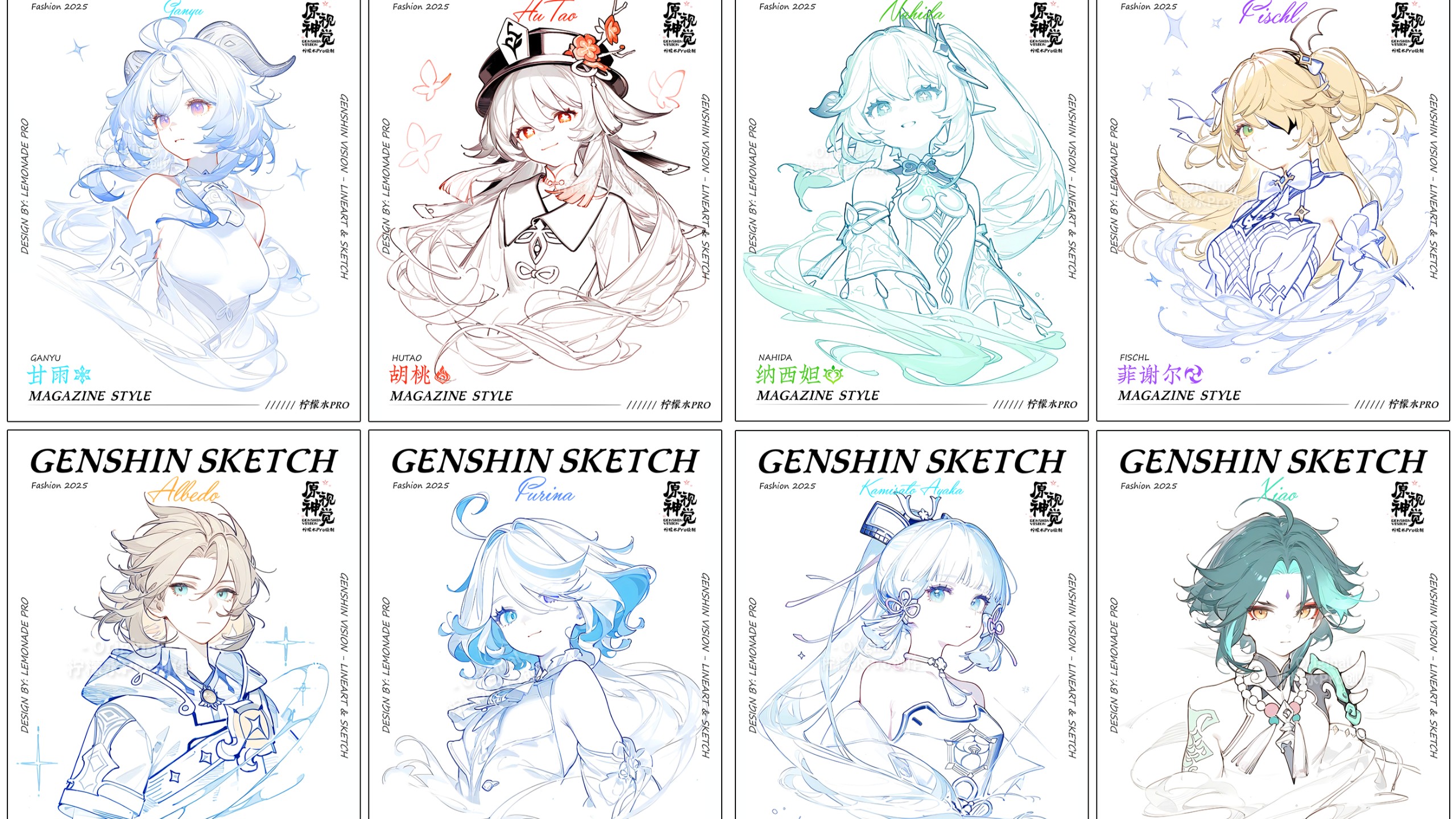 《原神简笔速写专辑》线稿风丨Vol.02