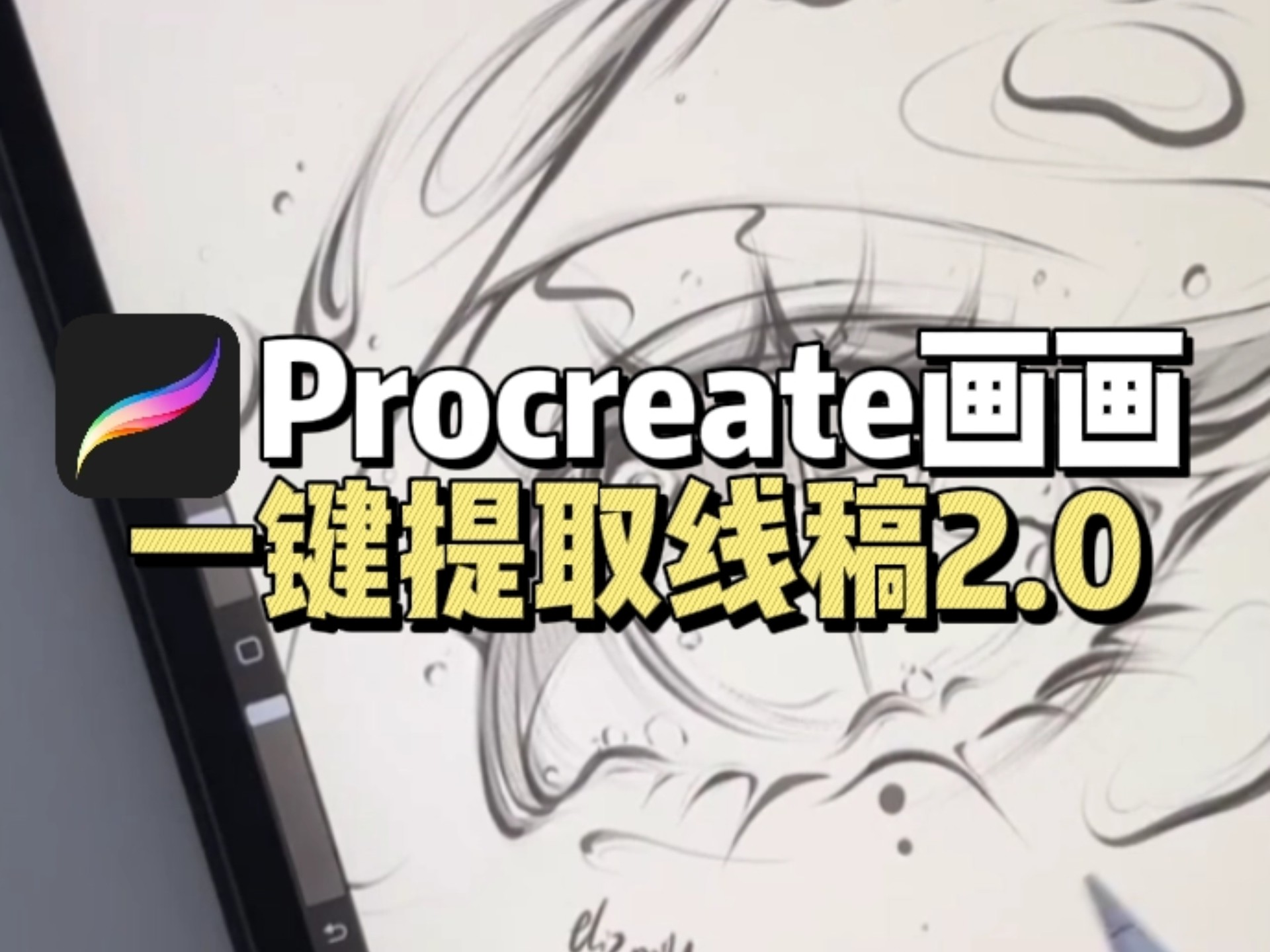 禁止在麻瓜面前使用魔法？！