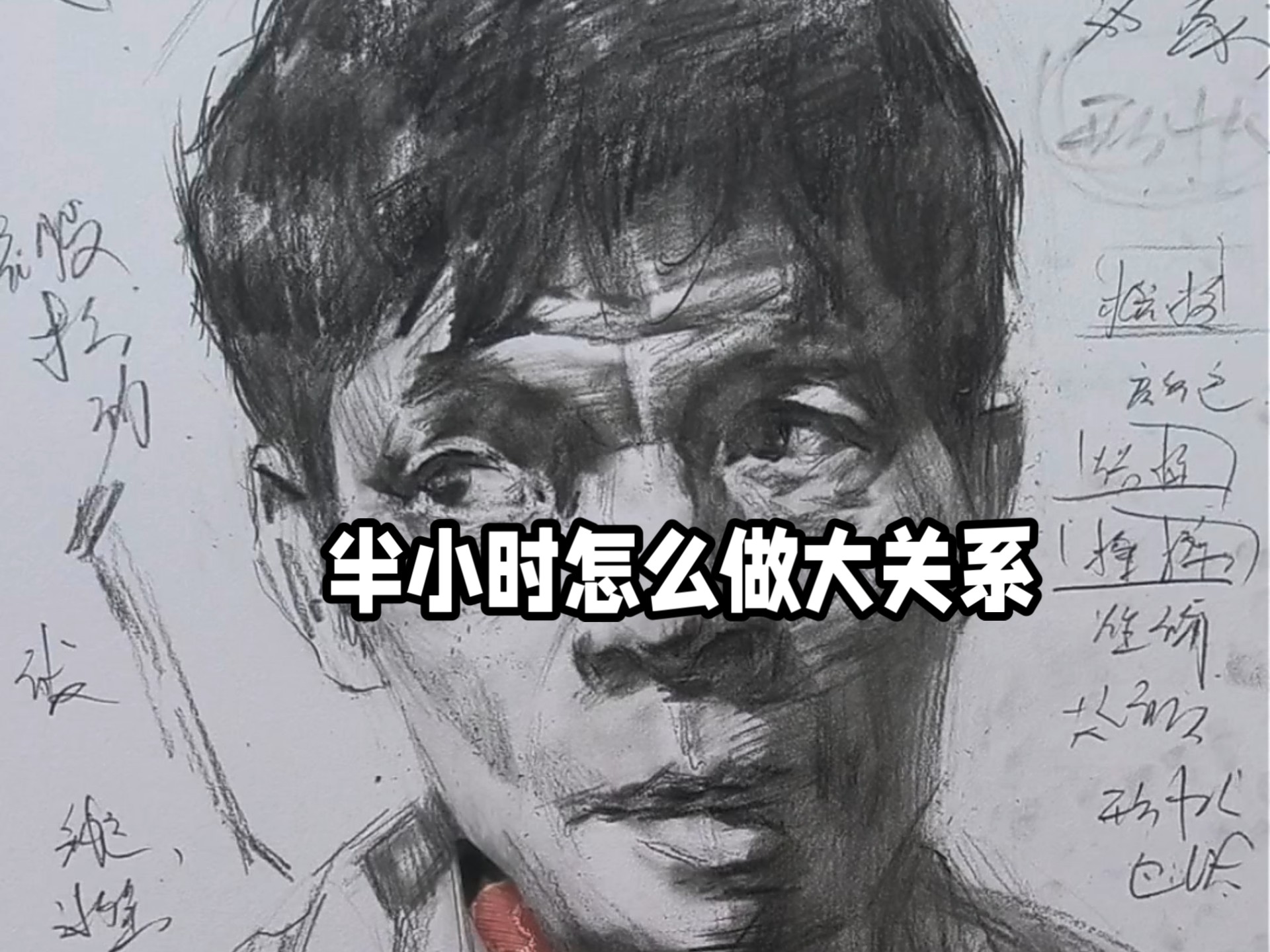 揉擦如何在半小时之找到核心关键？