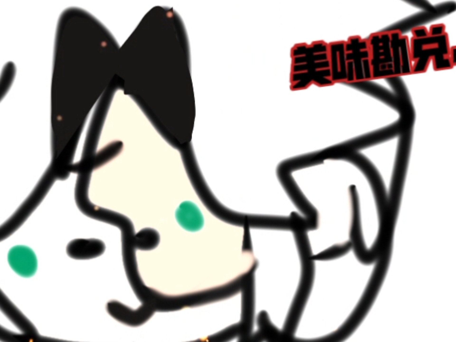 勘说向。