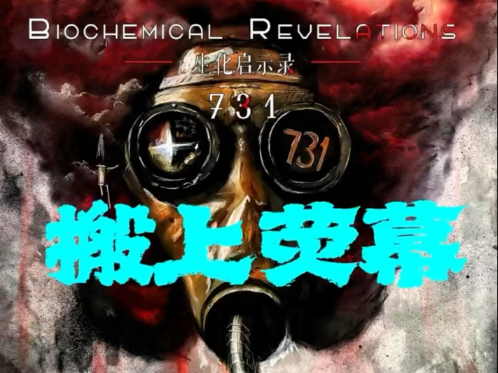 731听说又推迟了？？