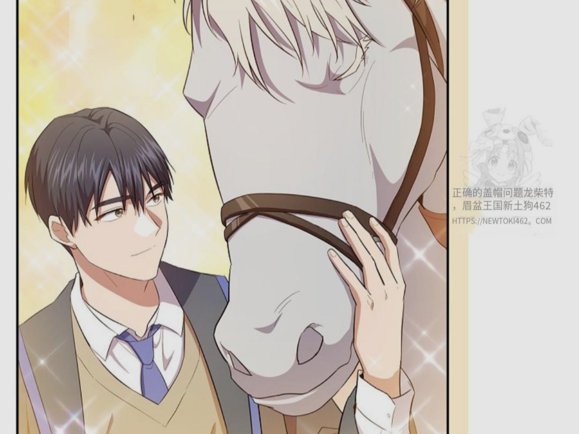 厌学魔法师想毕业113