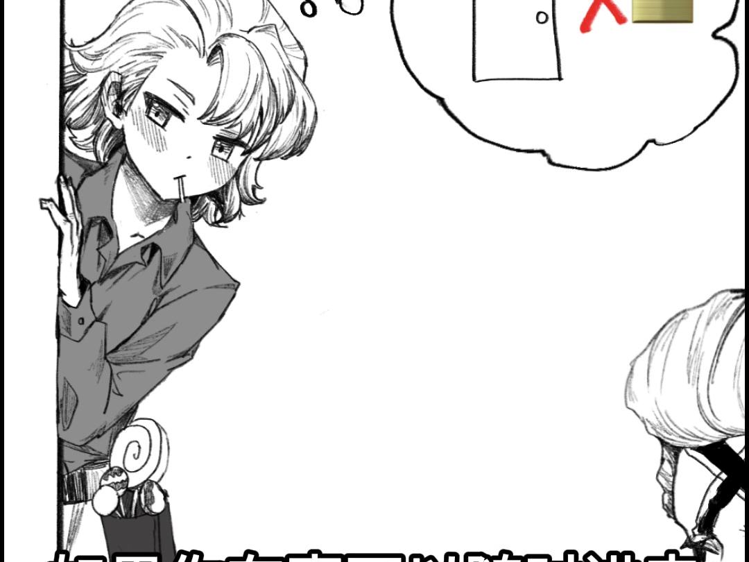 烟叉/我要上床睡觉咯