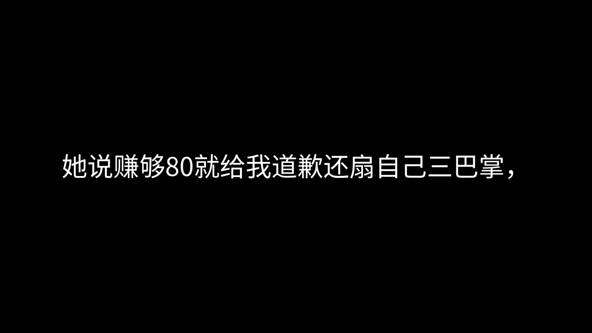 【求助】被母亲骂废物了所以出来接稿的初中牲…