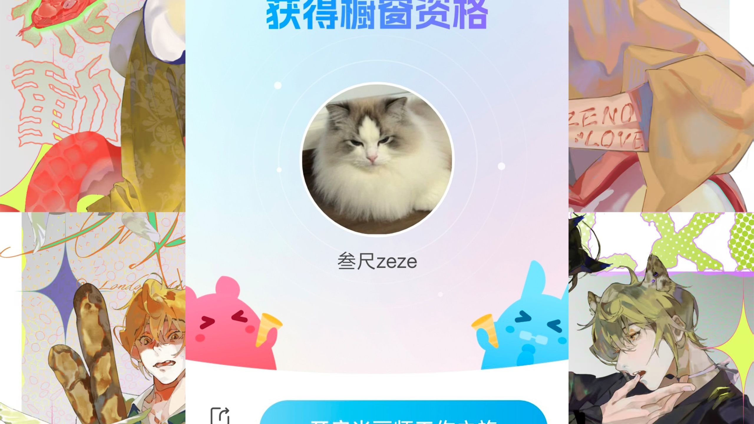 两年不过VS3h速通|关于米画师过审的一点迷思...