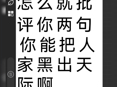 你若正E来