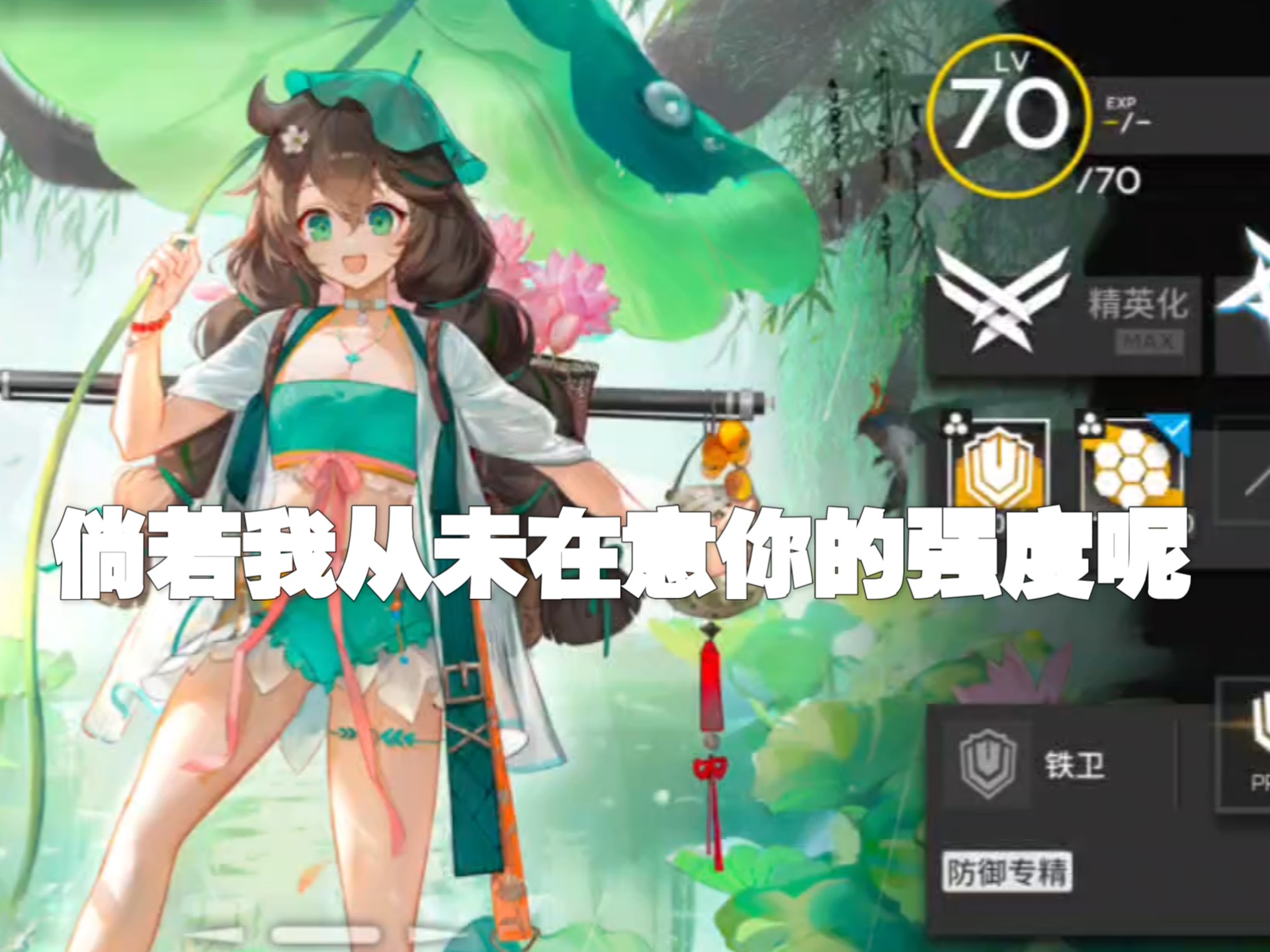 倘若我不在意你的强度呢