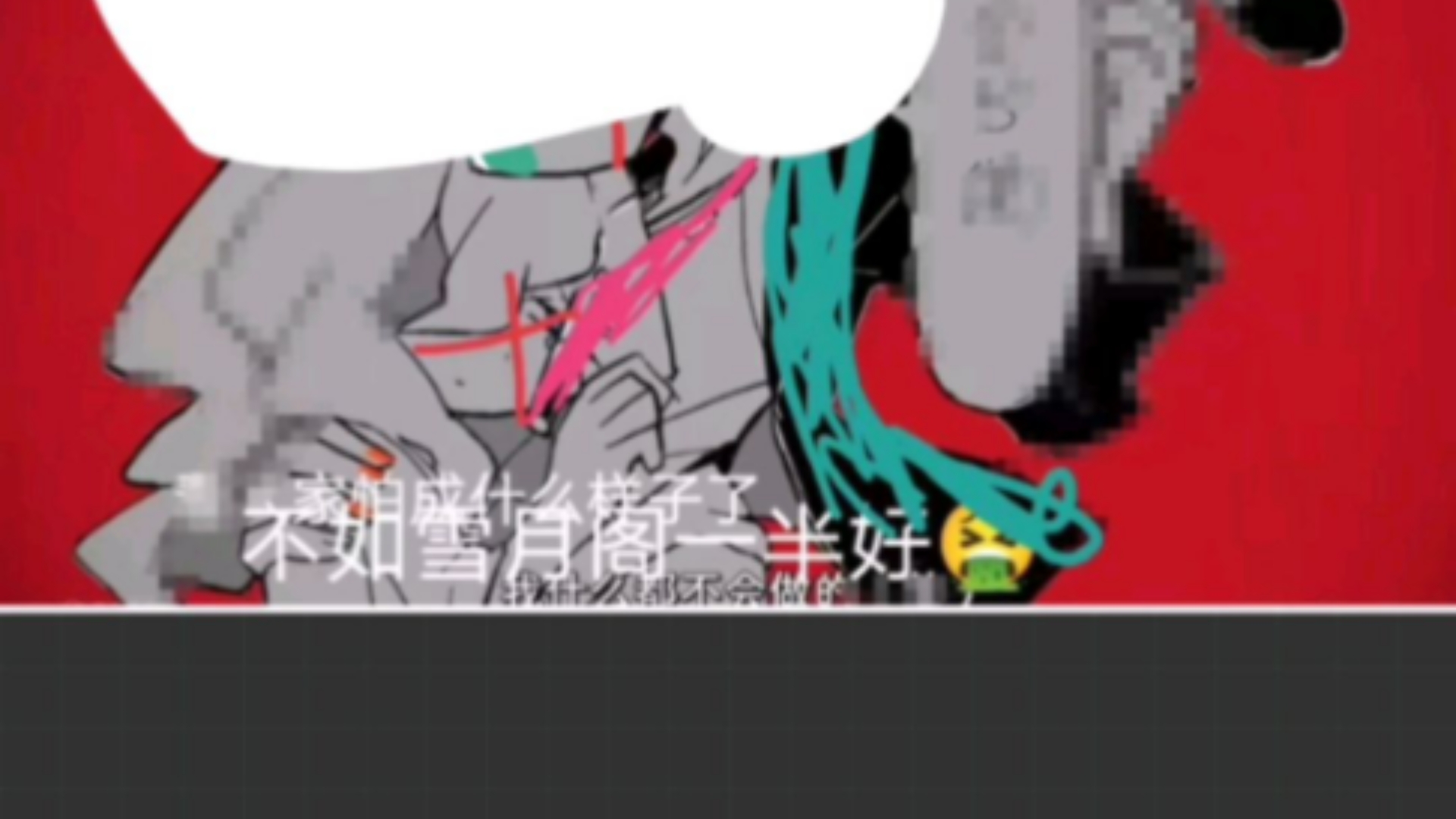 改Luna和Hatch的黑图