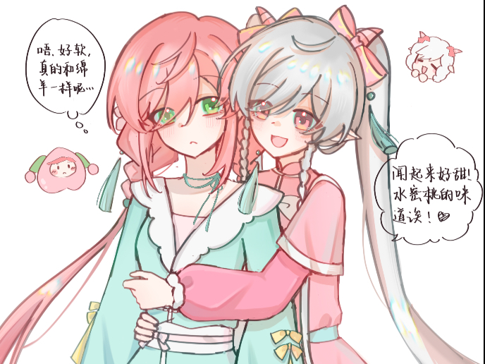 美羊羊和梨花诗贴贴～