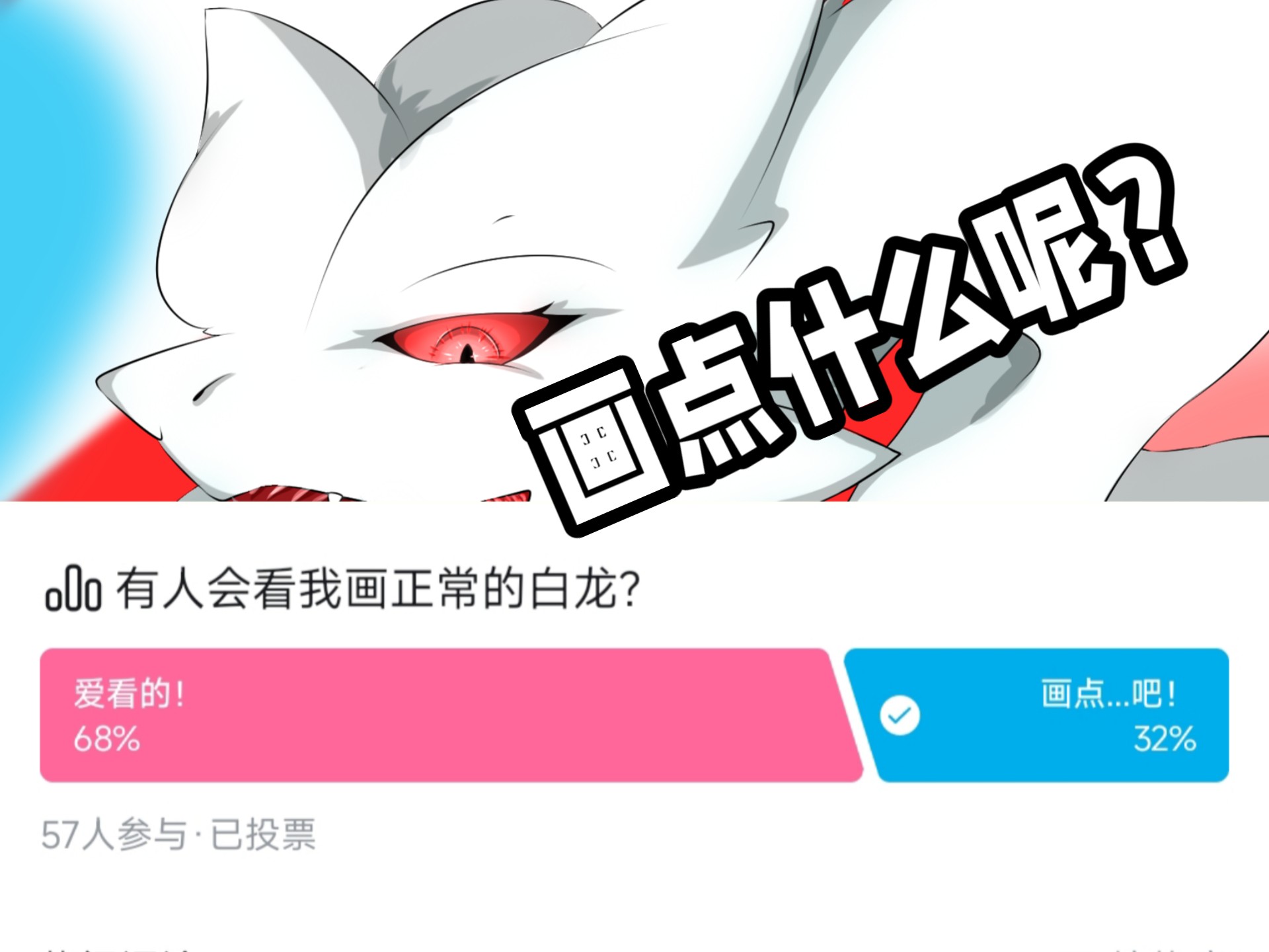 [福利]投币带走一只闪光大白龙