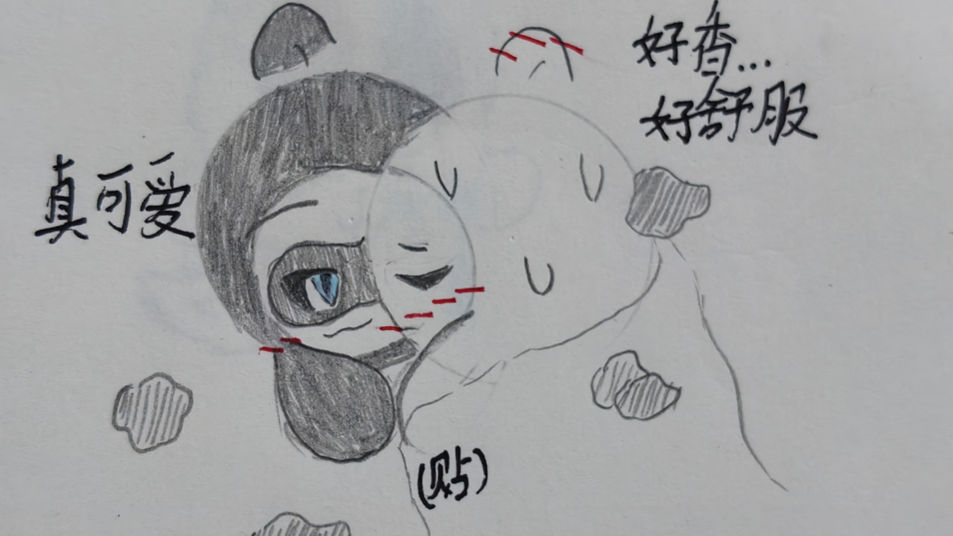 [劳蓝]回来吃饭吧~
