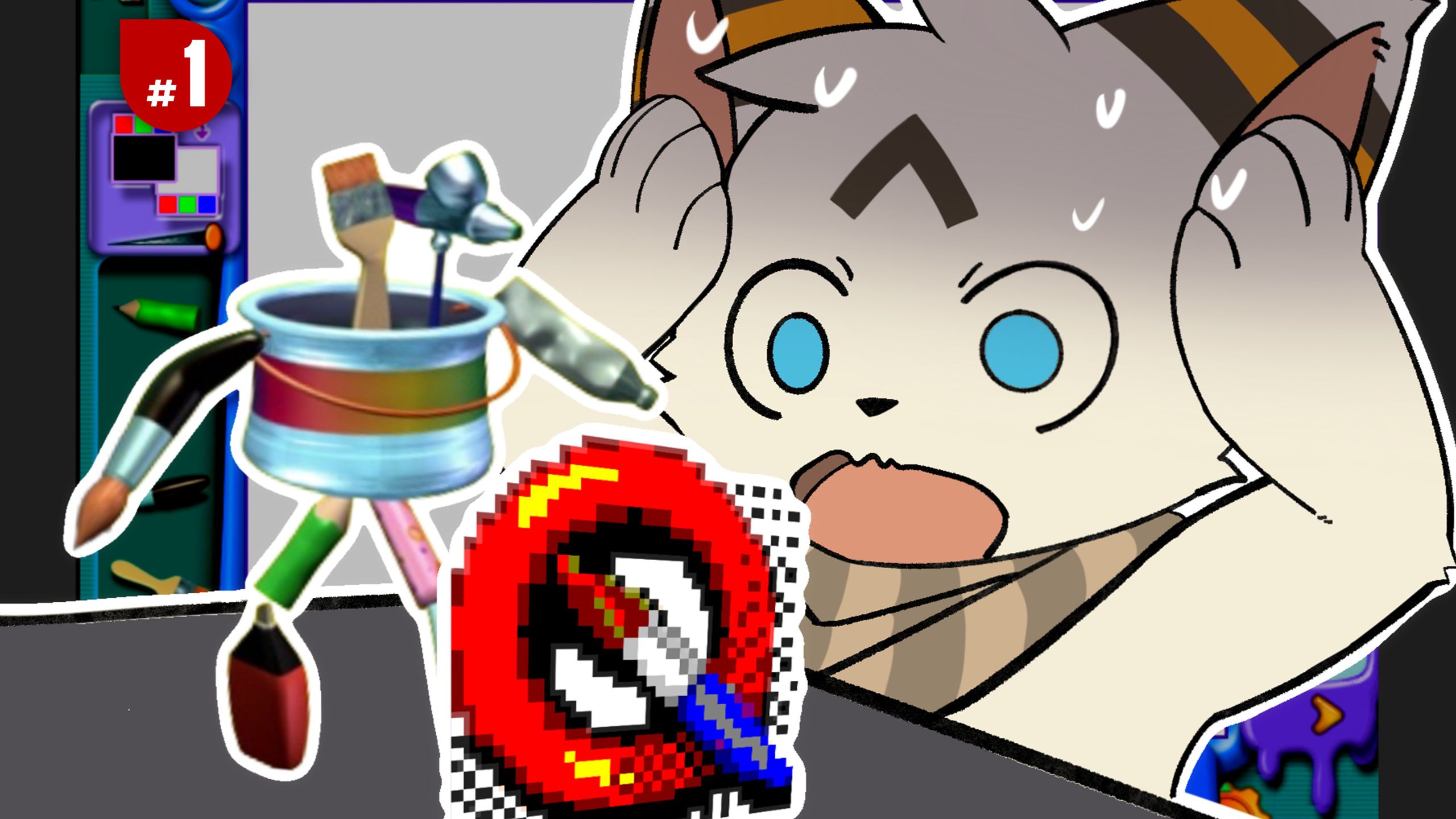 【绘画挑战】金山画王2006能画出什么？