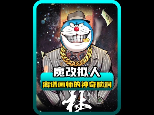 现在的小孩哥画个画都这么搞笑的吗？#离谱 #搞笑 #神操作