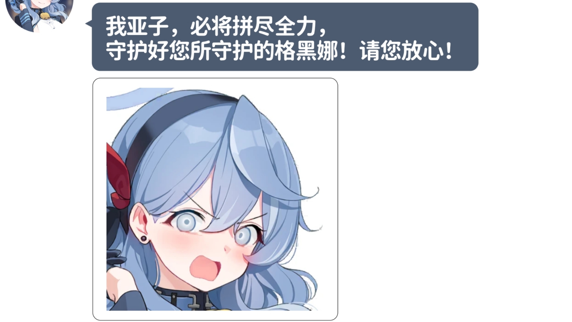 【保姆级教程】如何把日奈绑去休假？