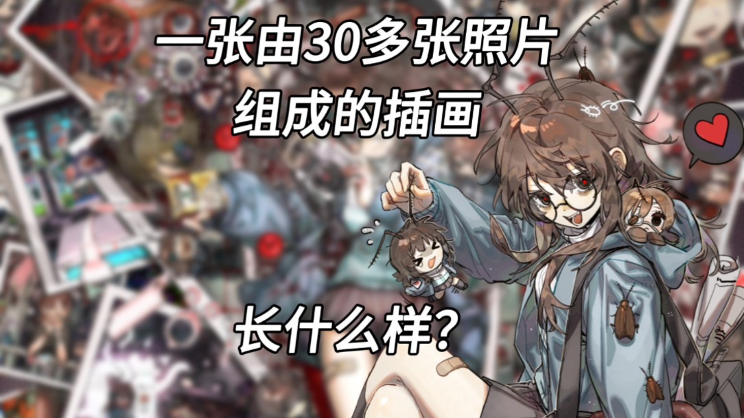 【绘画过程/微孔】真的是一张插吗，你仔细看看呢（？）