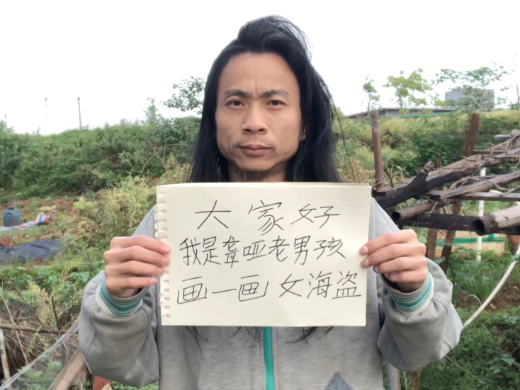 手持纸，海盗女孩画
