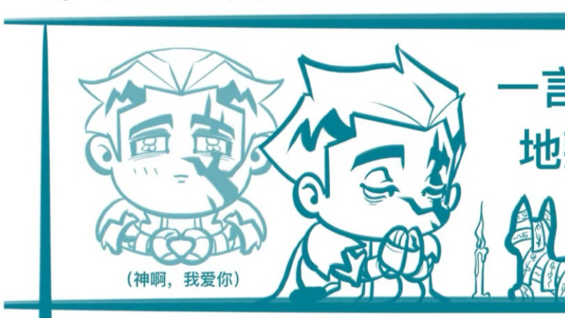 阿尔瓦面无表情