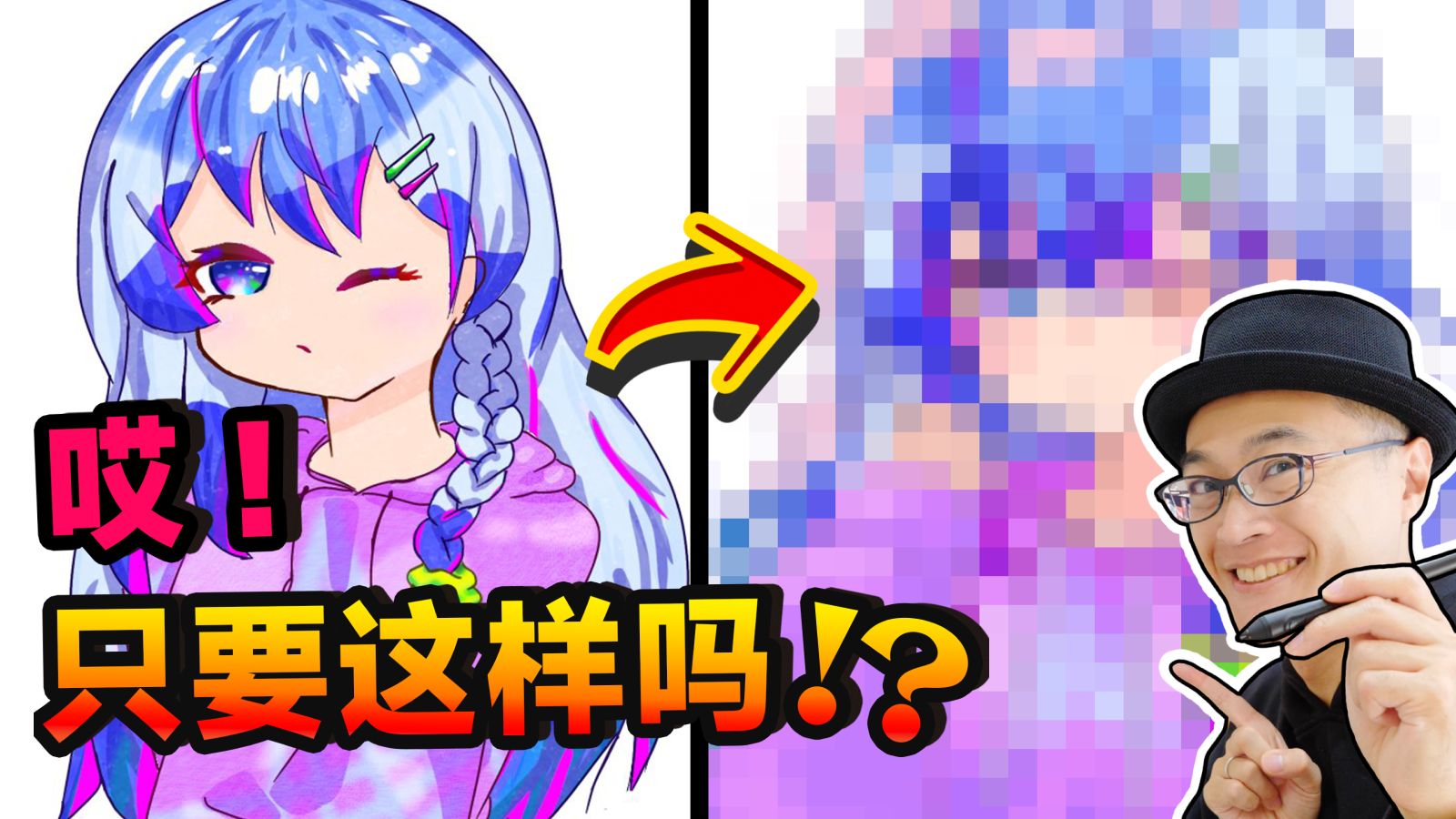 【即兴改画207】小小改动，就能让可爱度UP！
