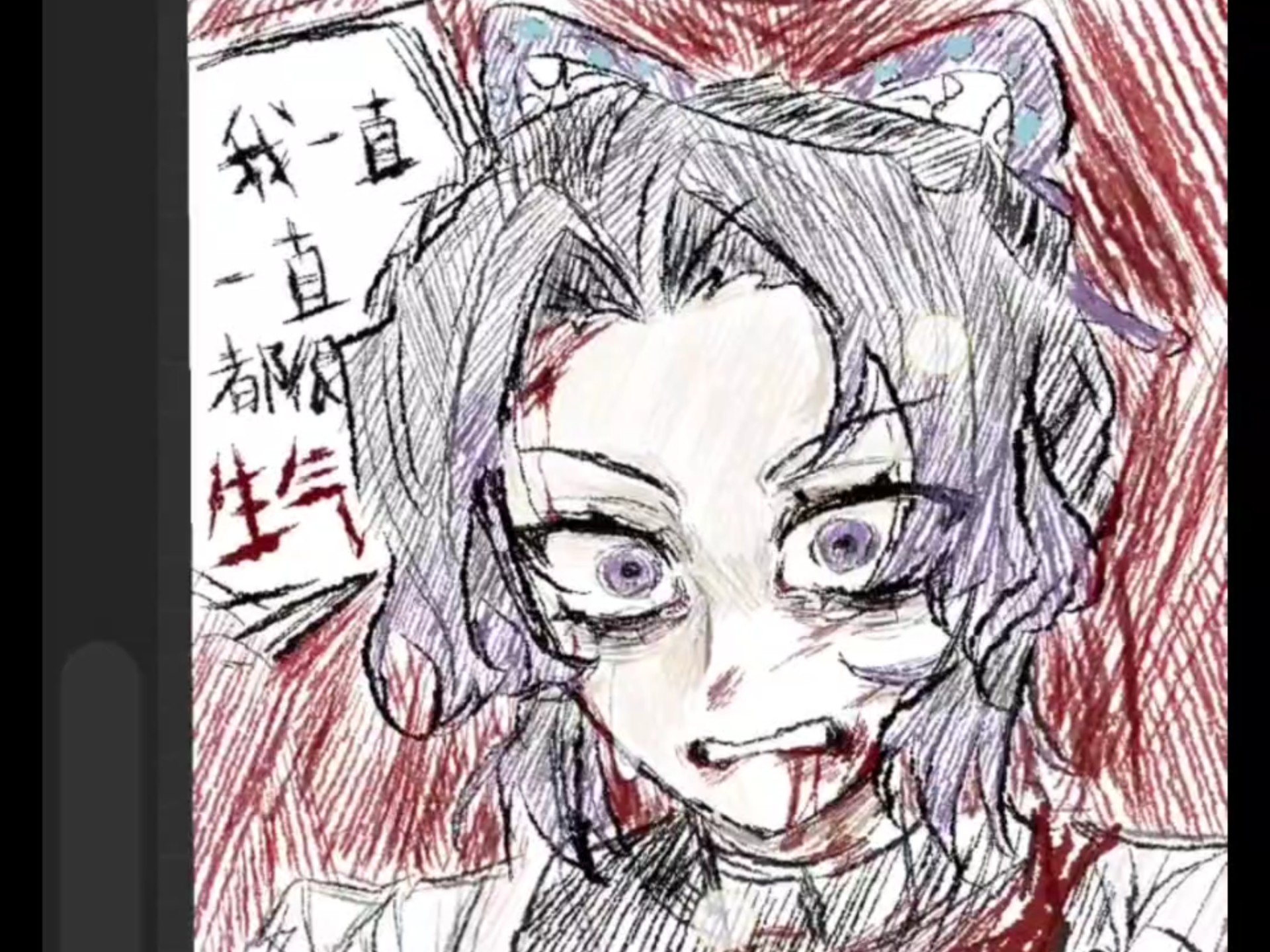 幸福幸福，请降临到蝴蝶忍的手上吧